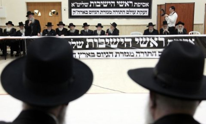 אסיפת ראשי הישיבות הליטאיים בבני ברק [צילום: פלאש 90]