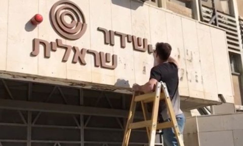 [צילום: רחלי גל-אור]