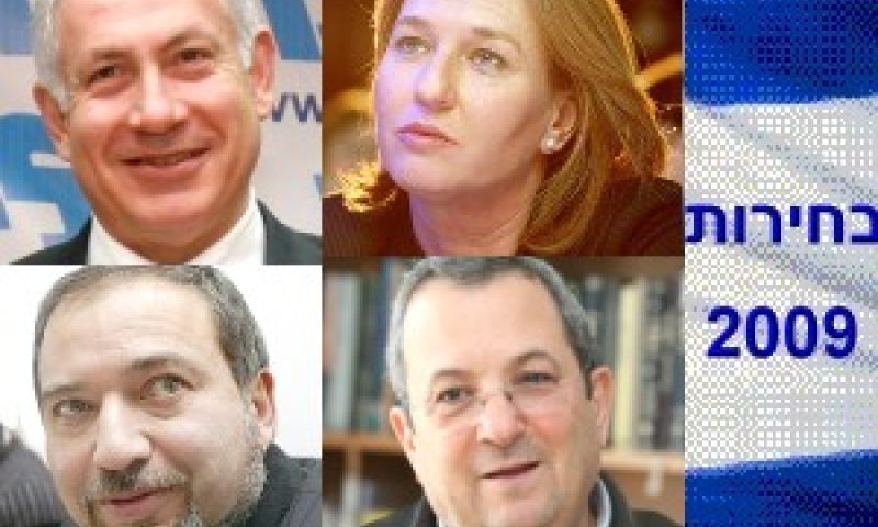 בנערינו ובזקנינו. הצבעה לכנסת ה-18 [צילום: AP]