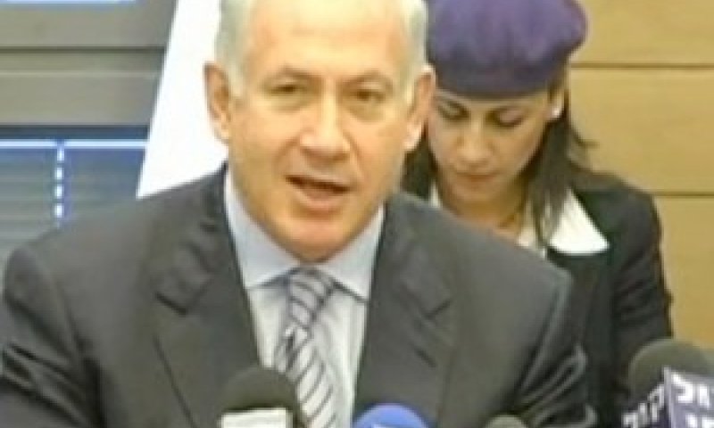 בנימין נתניהו סיעת הליכוד.jpg