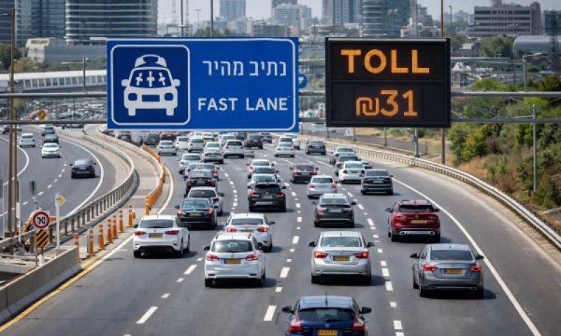 נוסעים שלושה? תעברו חינם [עיבוד AI]