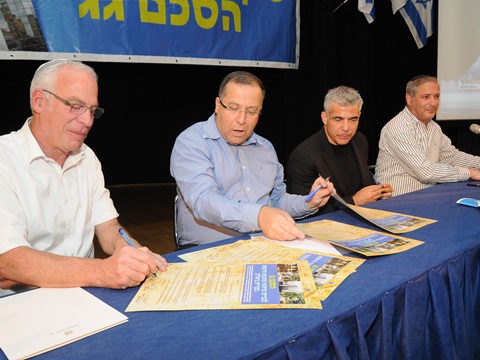 טקס החתימה על ההסכם [צילום: נחום סגל]