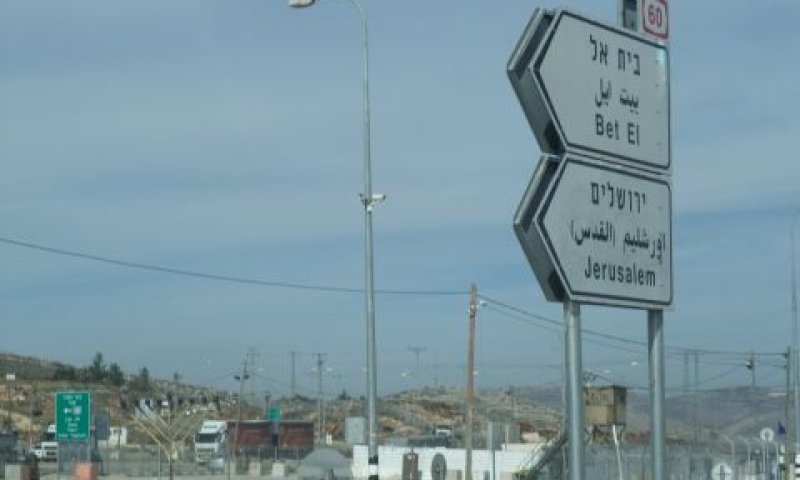 המפגעים נתפסו בצומת תפוח [צילום: איתמר לוין]