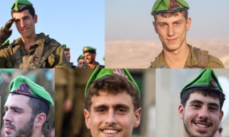חמשת החללים