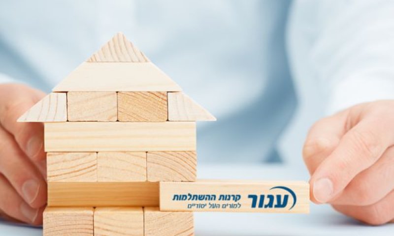 קרן עגור - השתלמות למורים [צילום: האתר הרשמי]