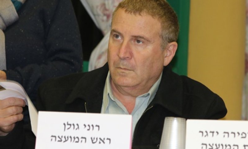 גולן. תגובה לתביעה אזרחית [צילום: איציק וולף]