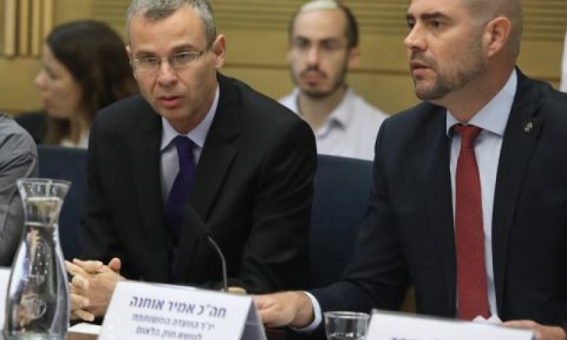 אוחנה והשר לוין [צילום: יצחק הררי, דוברות הכנסת]