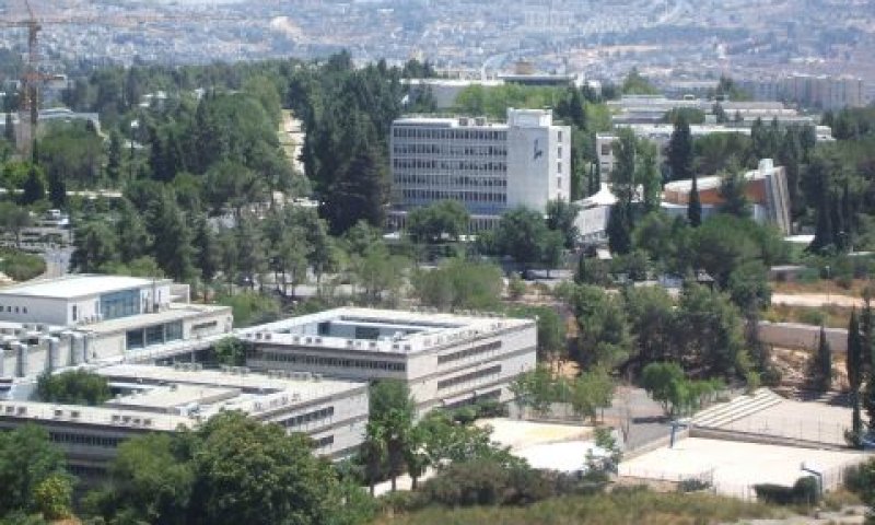 האוניברסיטה העברית. תחויב בשקיפות תקציבית [צילום: איתמר לוין]