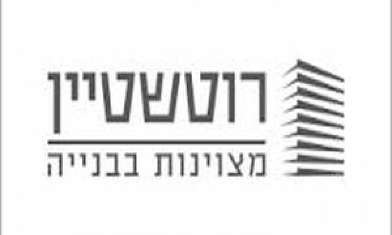 עד 15 מ"ש הלוואה