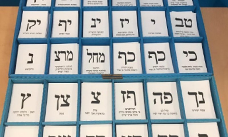 פתקי הצבעה זויפו באופן שיטתי