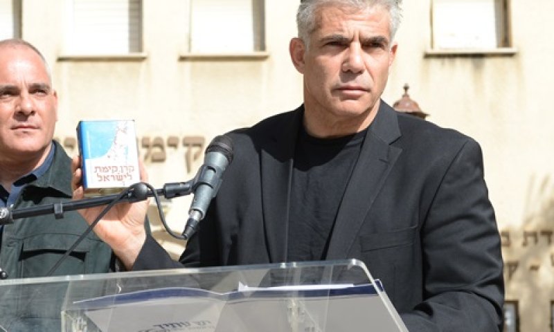 לפיד. יצר אפליה [צילום: יש עתיד]