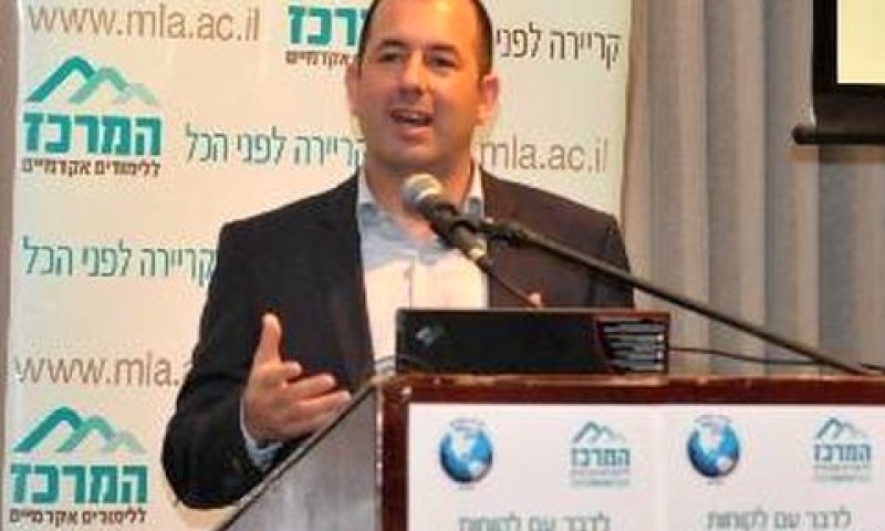 אמיר ברמלי, מייסד ומנכ"ל קבוצת רוביקון [צילום: המרכז ללימודים אקדמיים]