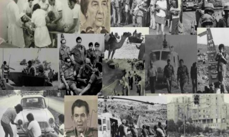 50 שנה למלחמה
