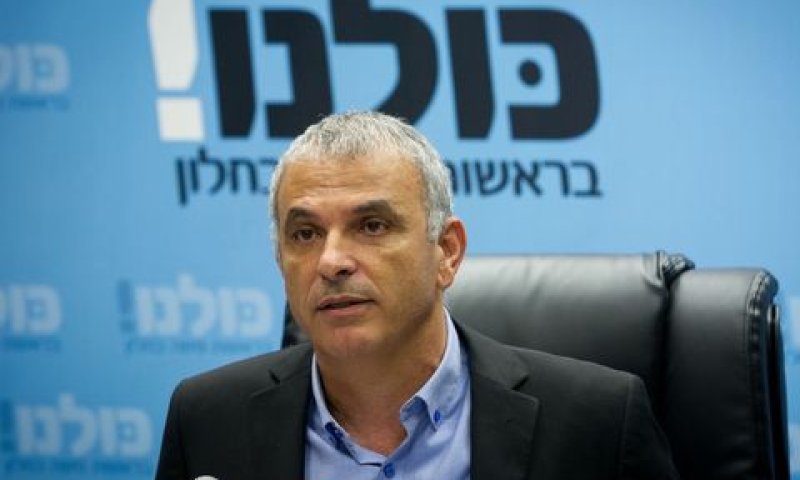 כחלון. לא עודכן [צילום: מרים אלסטר/פלאש 90]