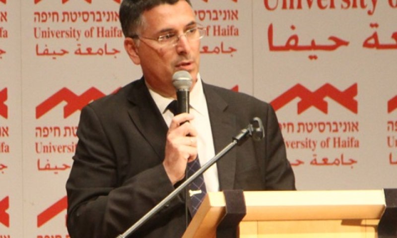 [צילום: אוניברסיטת חיפה]