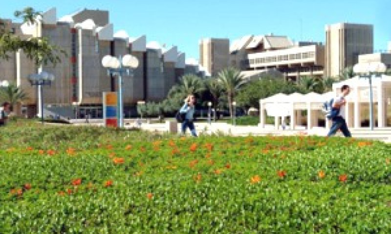 אוניברסיטת בן גוריון [צילום: AP]