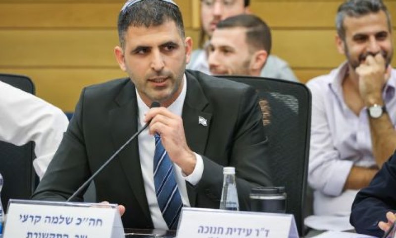 [צילום: נועם מושקוביץ/דוברות הכנסת]