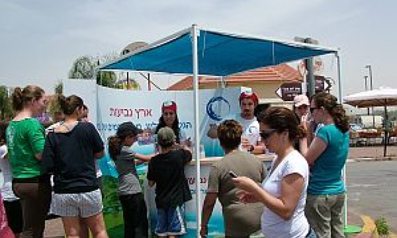 ארץ נביעות [צילום: יח"צ]