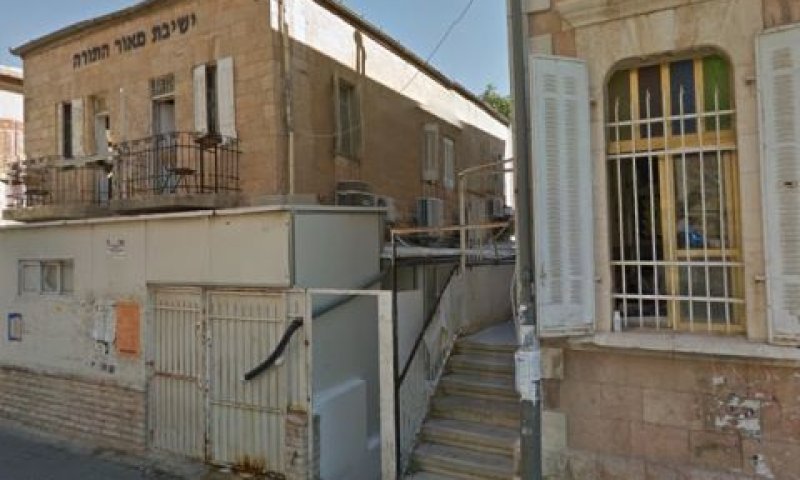בניין המריבה [צילום: סטריט וויו]