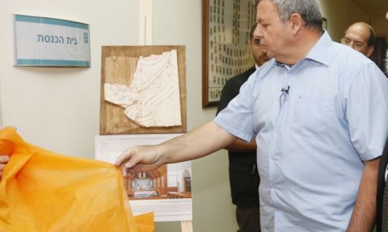 ח"כ כלפה. בראש ועדת משנה [צילום: פלאש 90]