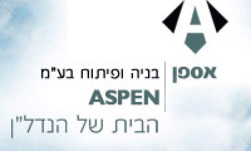 aspen.jpg