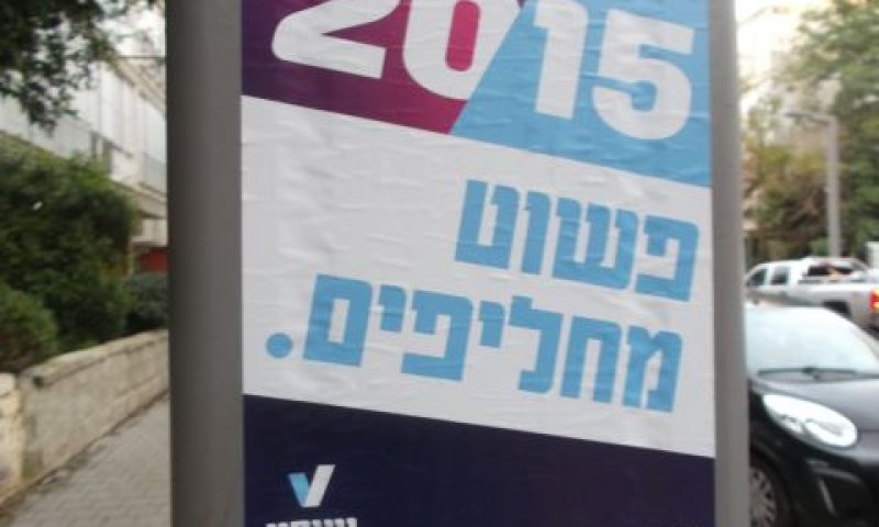 לא נמצאה זיקה לסיעה