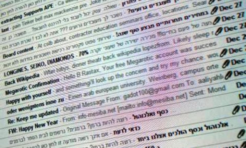 דואר זבל. מדוע לא פיצוי?