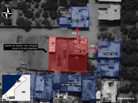 מעבדת ייצור רקטות של חמאס, במרכז הרצועה [צילום: דובר צה"ל]