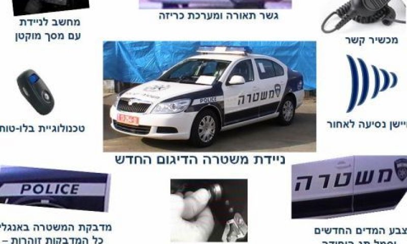 [צילום: מ"י]