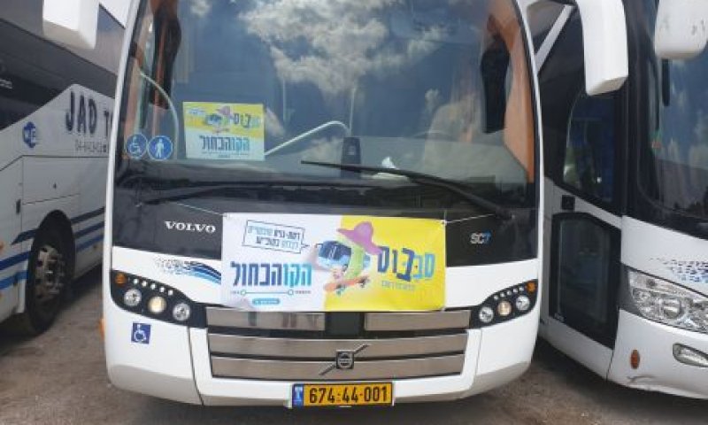 ג'אד טורס. קווים שנכנסים בגדר תחבורה ציבורית? [צילום: עיריית רמת גן]