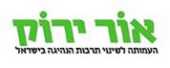 אור יורק