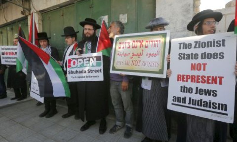 הפגנת נטורי קרתא בחברון [צילום: ויסאם השלמון/פלאש 90]