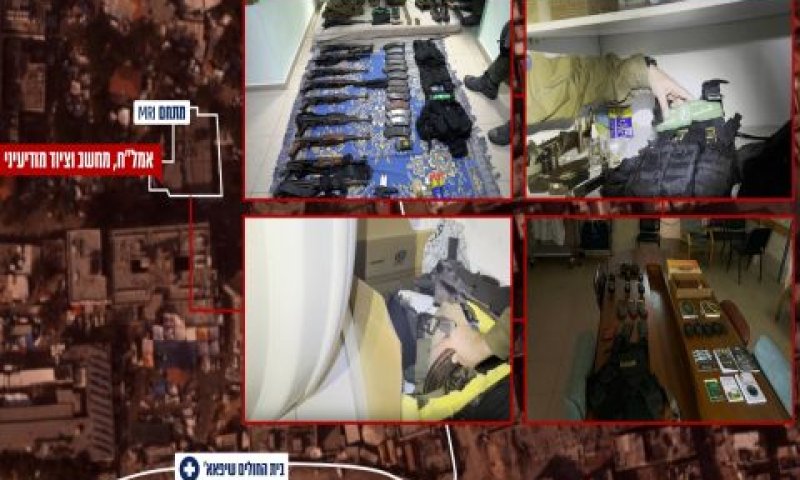 מתחמים בבית החולים כתשתית לטרור [צילום: דובר צה''ל]