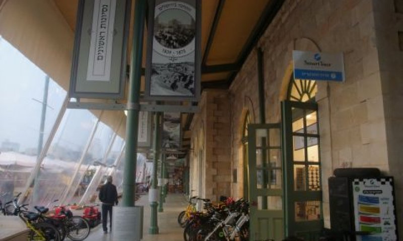 מתחם התחנה הראשונה [צילום: איתמר לוין]