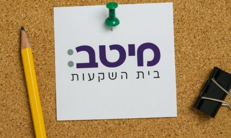 זינוק של 42% ברווח הרבעוני לעומת 2025