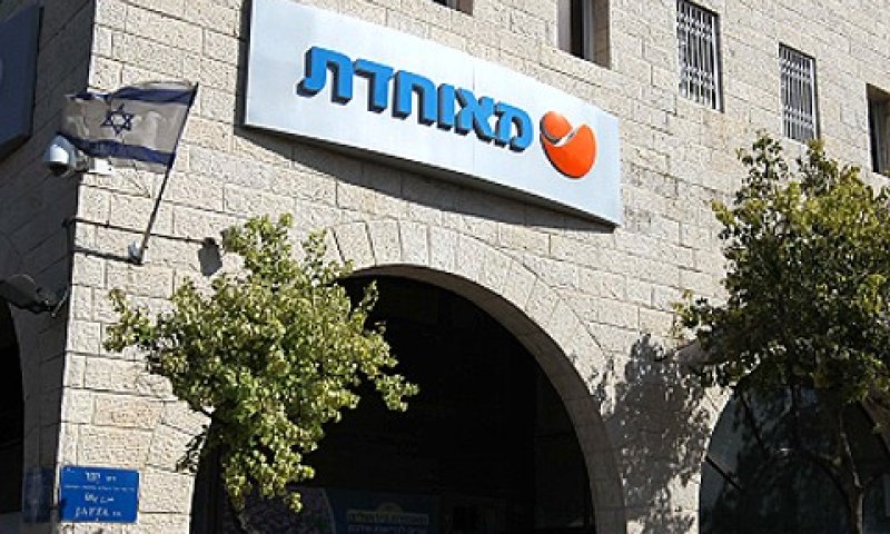 בניגוד להוראות משרד הבריאות [צילום: פלאש 90]