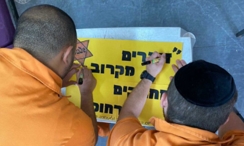 זכות לטיפול רפואי [צילום: דוברות שב"ס]