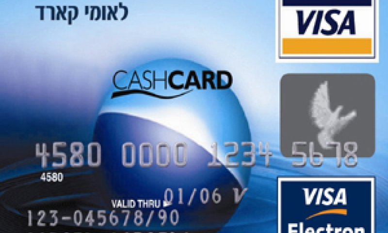 קאש קארד [צילום: לאומי קארד]