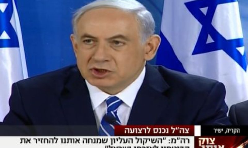 נתניהו. מתריע בישיבת הממשלה [צילום: מן הטלוויזיה]