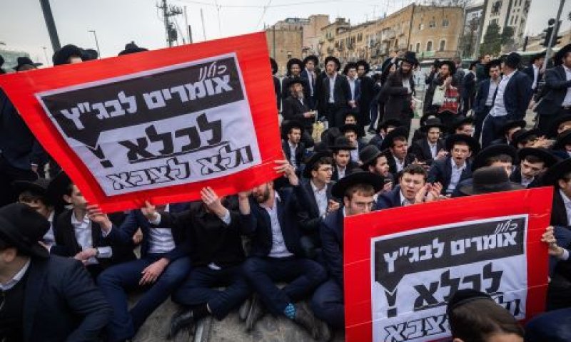 למסור נתונים תוך שלושה ימים [צילום: יונתן זינדל, פלאש 90]
