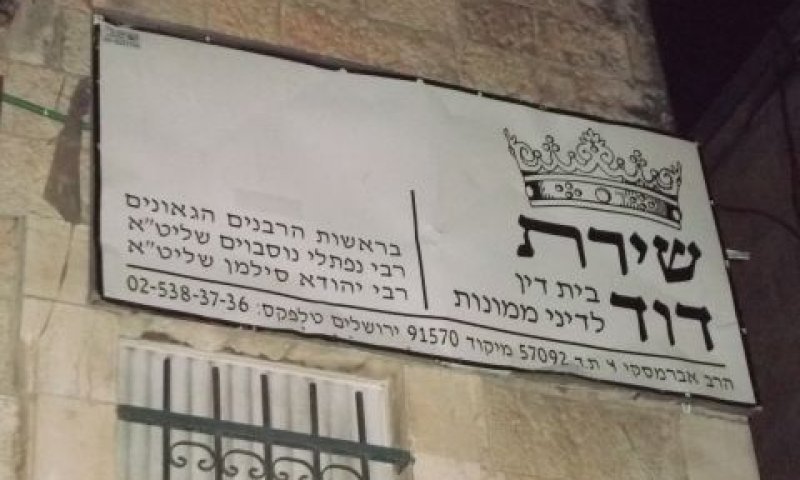 התעלם מההודעות