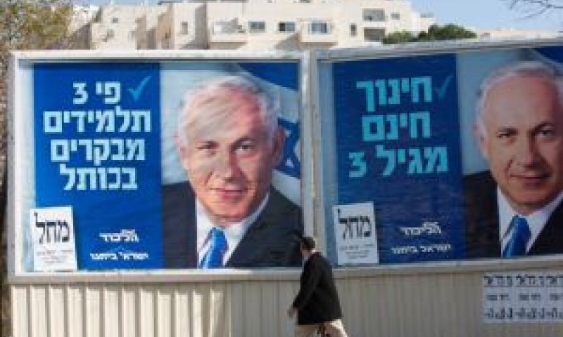 תצהיר כוזב של מ"מ המנכ"ל [צילום: פלאש 90]