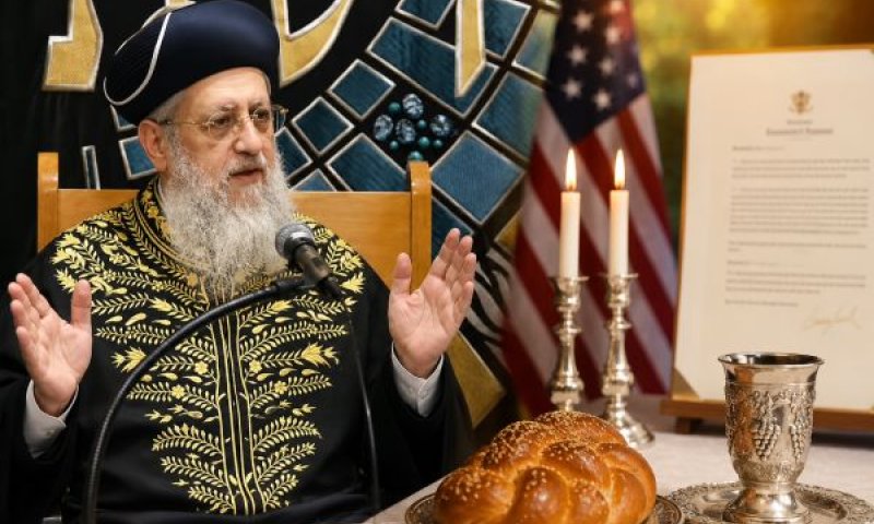 הרב יוסף. המדינה היהודית צריכה להצטרף לקריאה