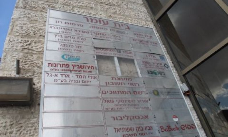 אין מקום להתערבות חריגה בהליך המשמעתי