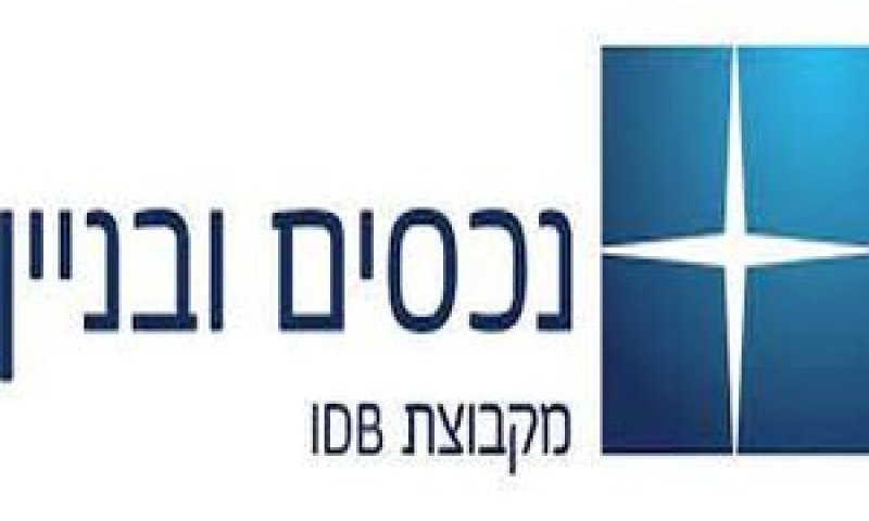 נכסים ובניין