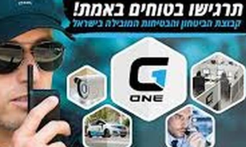 נסחרת ב-554 מיליון שקל [צילום: פייסבוק]