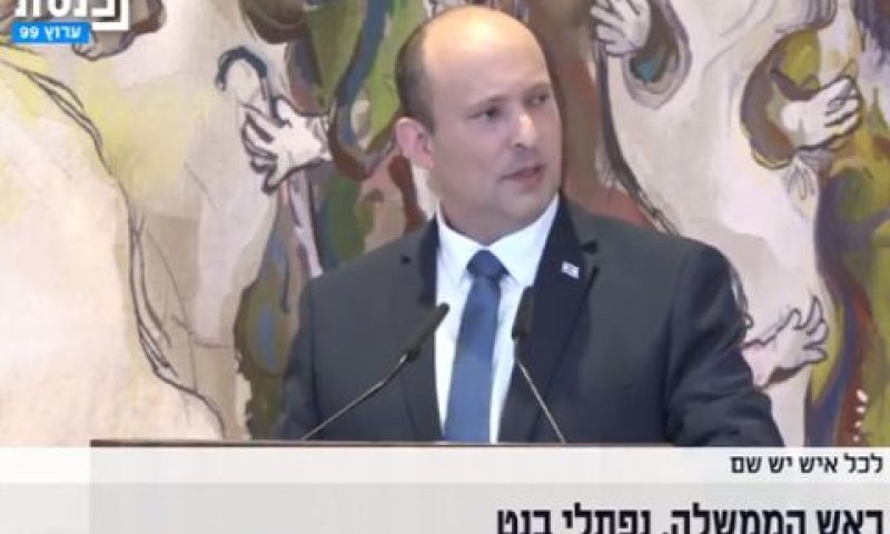 רה"מ בנט בטקס בכנסת [צילום: מסך]