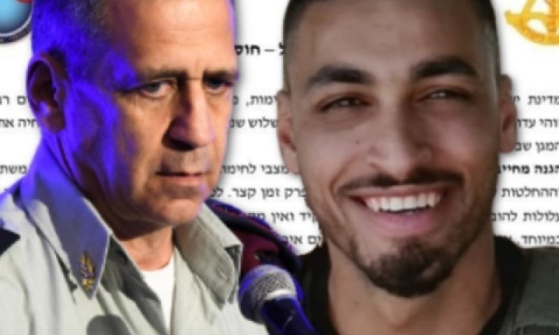 [צילום: פלאש 90]