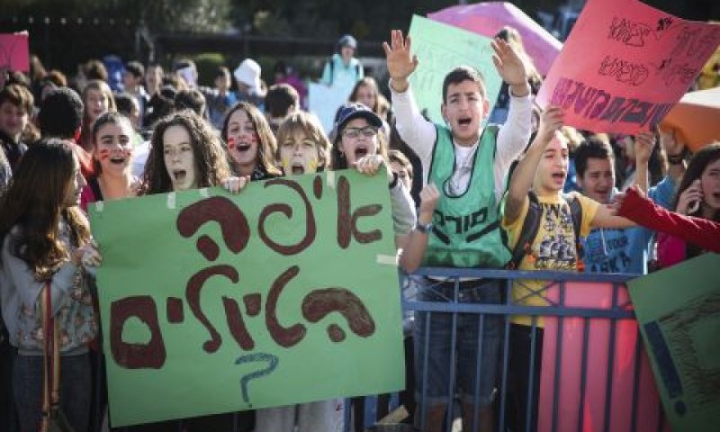 הפגנת מחאה נגד ביטול הטיולים [צילום: הדס פרוש/פלאש 90]