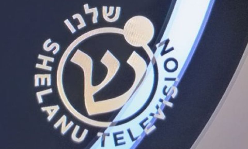 תכנים מסיונריים [צילום: מן הטלוויזיה]